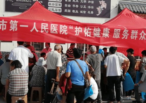 健康進社區(qū)，服務(wù)暖人心——濟寧曲阜市小雪社區(qū)衛(wèi)生服務(wù)中心大型義診活動策劃方案