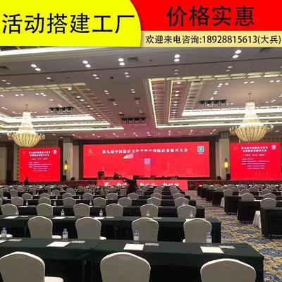 專業(yè)賦能，精彩綻放 廣州大型會議與活動一站式策劃布置服務全攻略