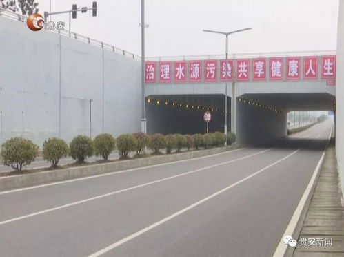 貴安新區力推環境污染強制責任保險試點，助力生態治理新突破