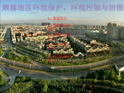 從污水處理廠培訓到轉基因安全 一名環保實踐者的知識拼圖